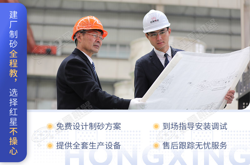 红星机器服务不断升级,敬请咨询 红星机器服务不断升级,敬请咨询