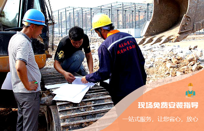 红星师傅现场指导安装 红星师傅现场指导安装