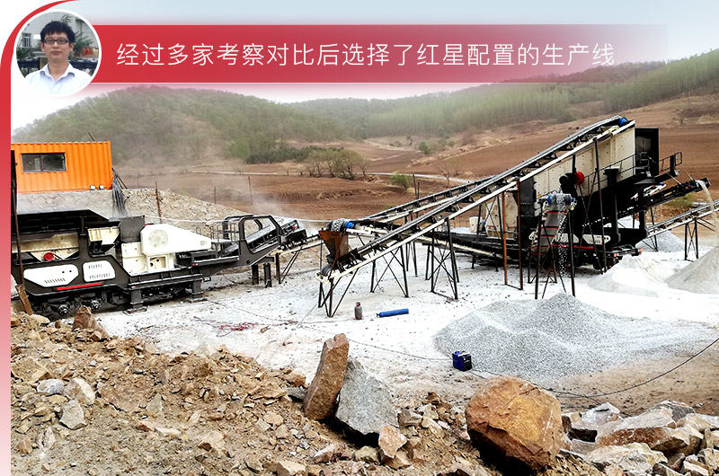 移动碎石机现场 移动碎石机现场