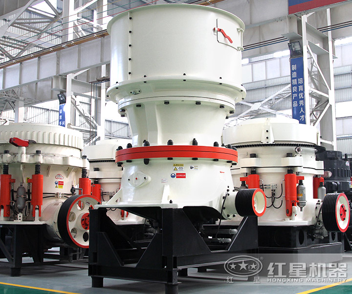 单缸圆锥破碎机 单缸圆锥破碎机