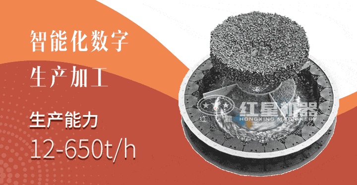 制砂机原理图 制砂机原理图