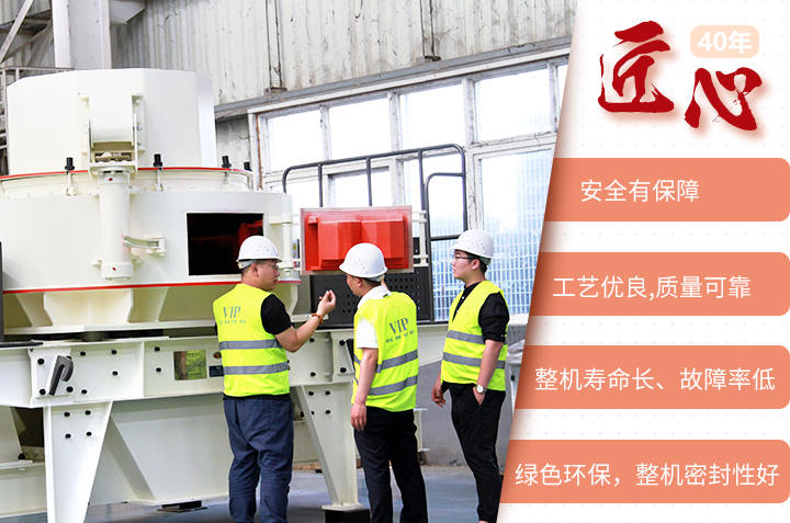 制砂机优势图 制砂机优势图