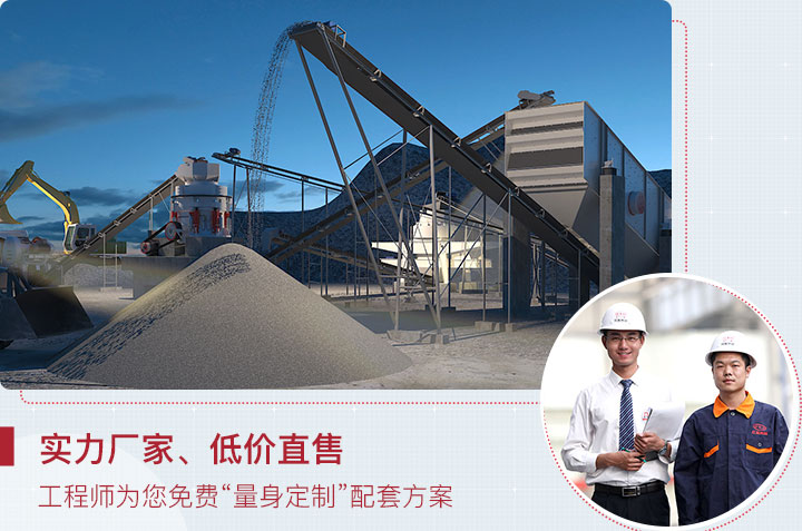 石灰石生产线 石灰石生产线