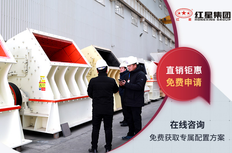 锤式破碎机客户参观 锤式破碎机客户参观