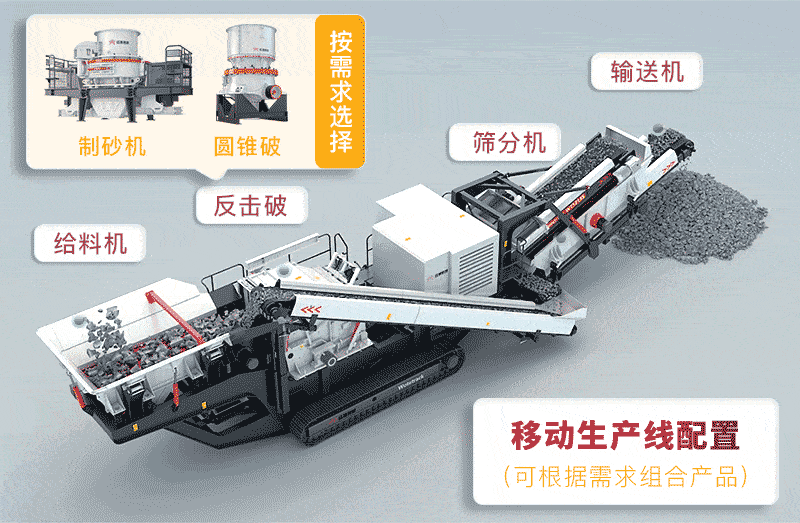 移动破原理图 移动破原理图